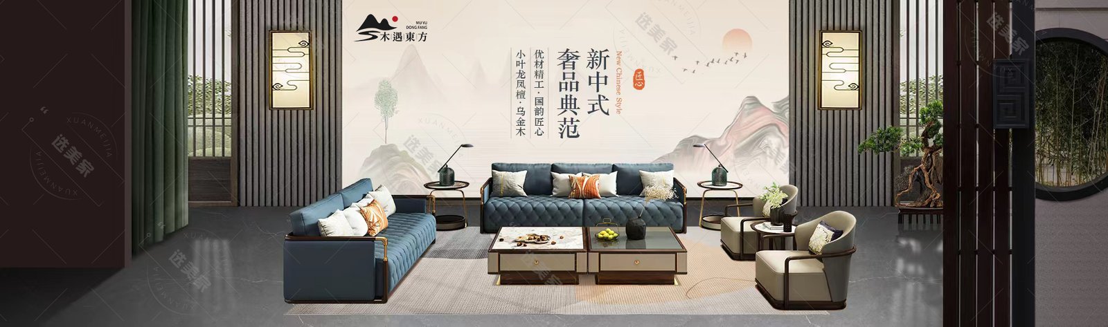 首页轮播图 6