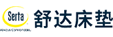 Serta舒达床垫