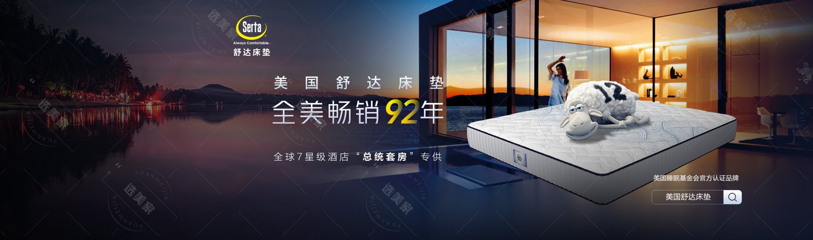 首页轮播图 7