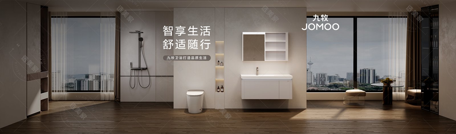首页轮播图 8