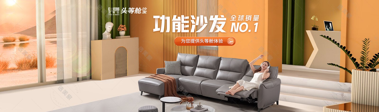 首页轮播图 3