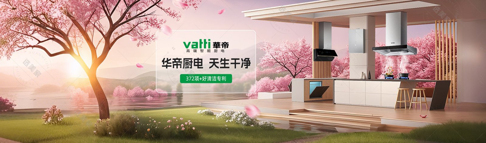 首页轮播图 9