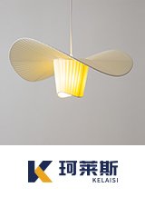 灯饰